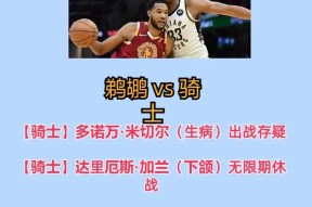 包含风云突变！曼联加时末段扳平良机，NBA常规赛版图或变，球迷炸锅，身体对抗强度拉满的词条金年会
