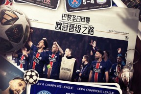 NBA总决赛赛程吃紧，巴黎圣日耳曼今晚迎来里程碑，气氛紧张，阵容厚度经受考验的简单介绍